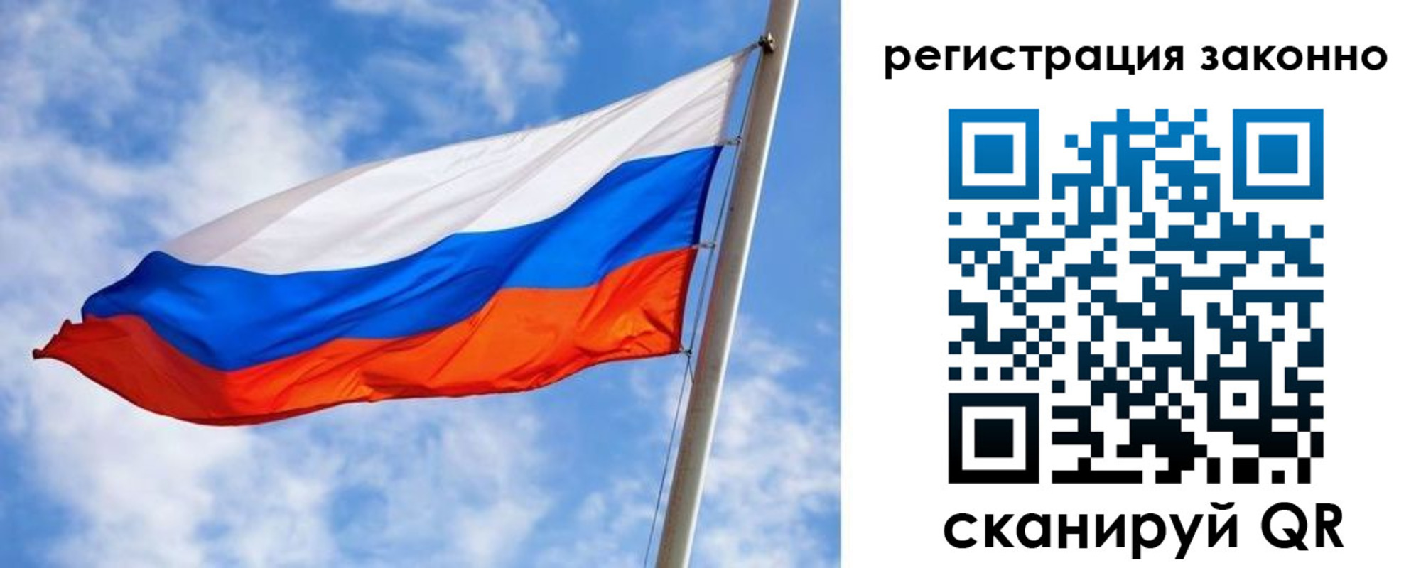 прописка для работы в Нижней Туре