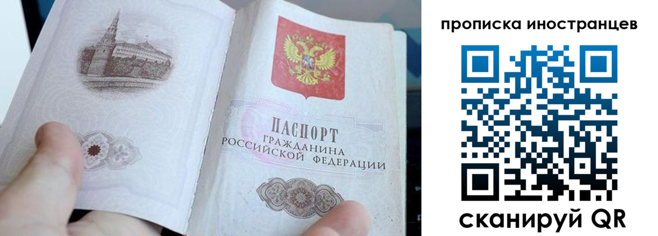 прописка поиск в Нижней Туре