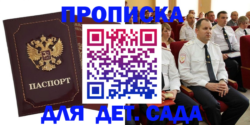 найти адрес прописки в Нижней Туре