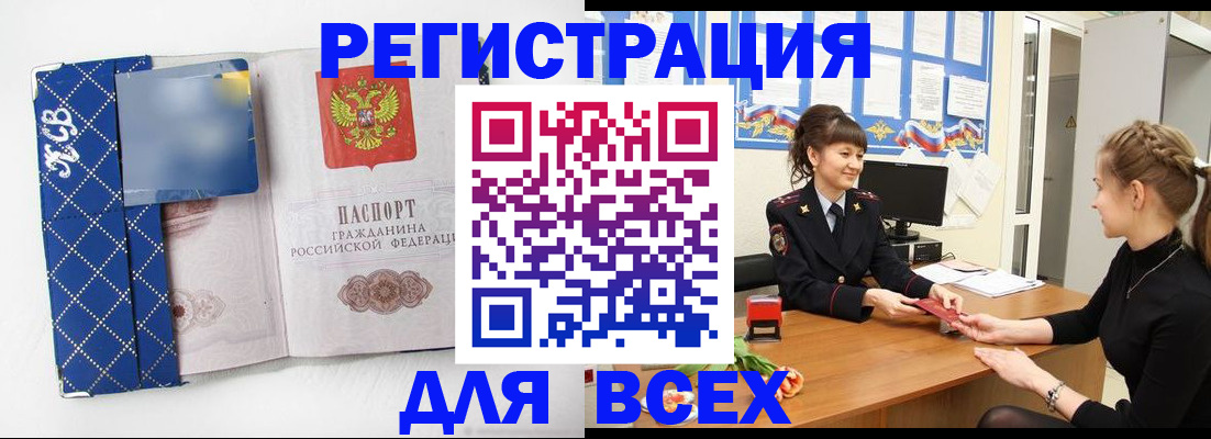 прописка в квартире в Нижней Туре
